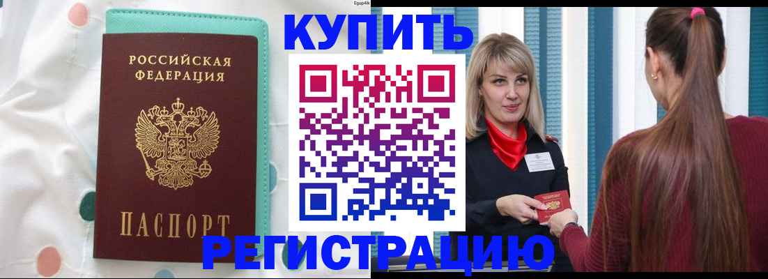найти адрес прописки в Харабали