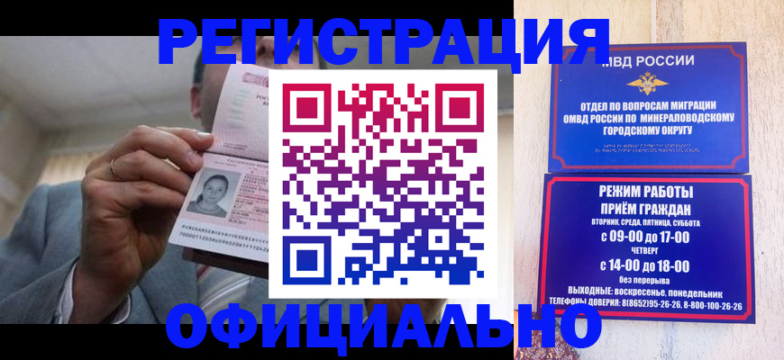 временная регистрация адрес в Харабали