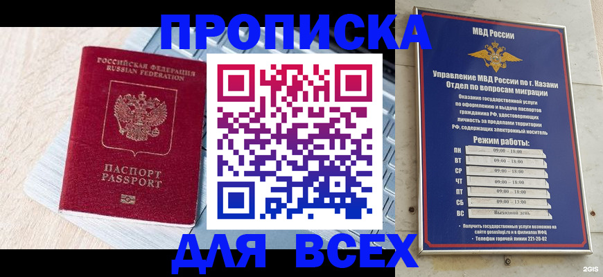 регистрация для школы в Харабали