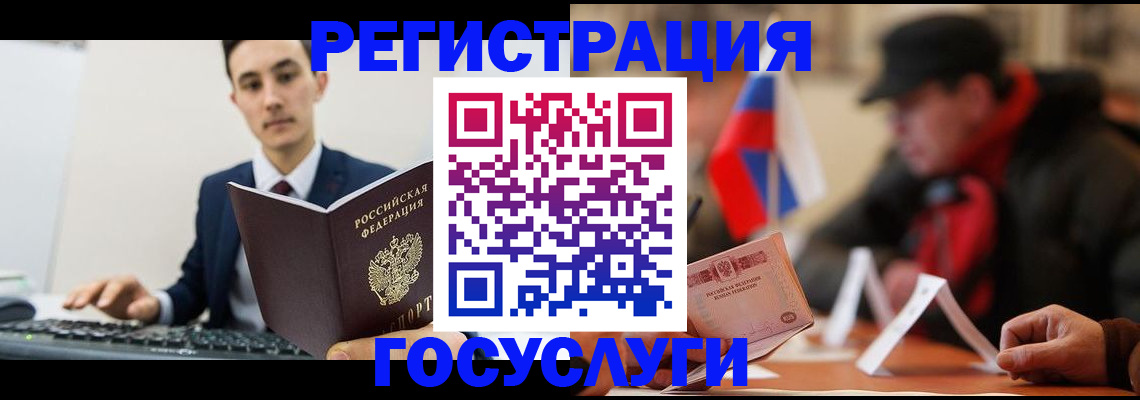 прописка иностранных граждан в Харабали