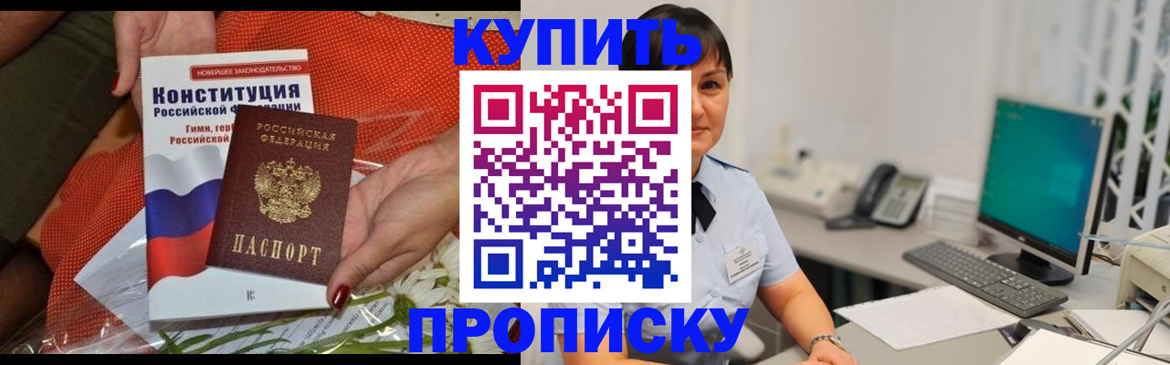 прописка иностранных граждан в Харабали